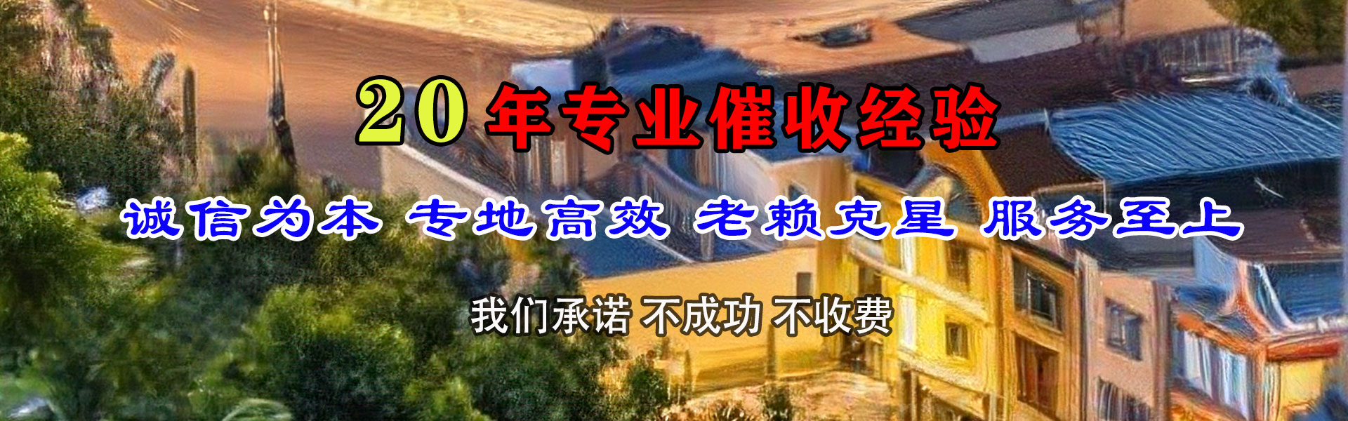 南昌清债公司