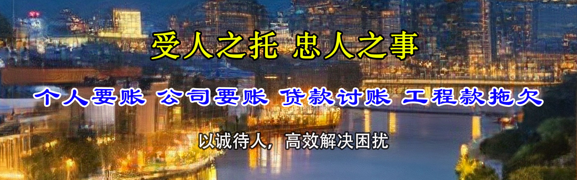南昌清债公司