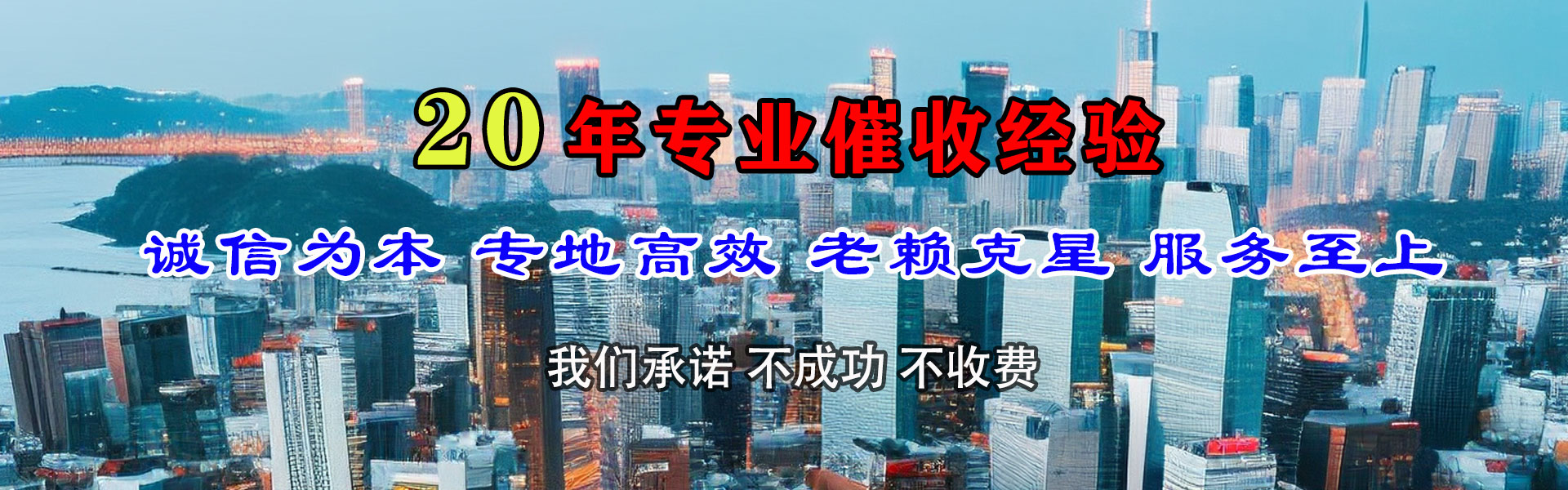 南昌清债公司